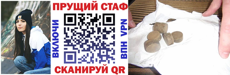 Магазин наркотиков Малаховка МАРИХУАНА Alpha-PVP Меф мяу мяу Cocaine