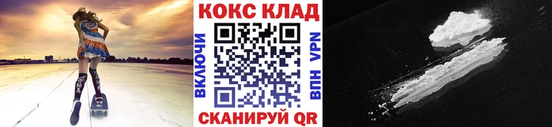 Cocaine Fish Scale  Малаховка 