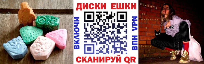 магазин    Малаховка  Ecstasy 300 mg 