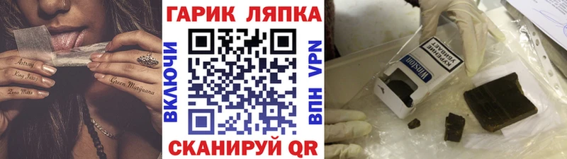 ГАШ Ice-O-Lator  мориарти Telegram  Малаховка 