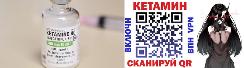 Кетамин ketamine  площадка как зайти  Малаховка 