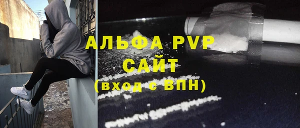 COCAINE Алексеевка
