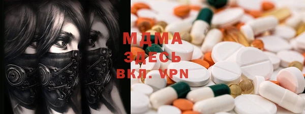 COCAINE Алексеевка