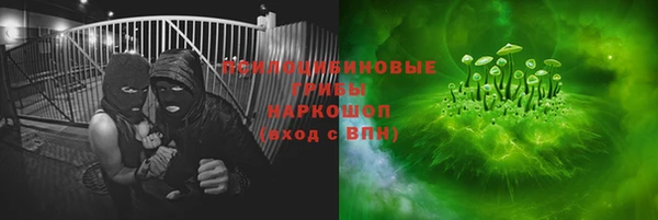 COCAINE Алексеевка