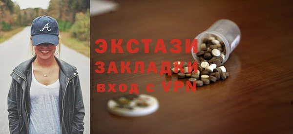 экстази Алзамай