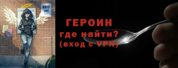 героин Алексин