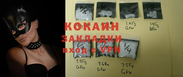 COCAINE Алексеевка
