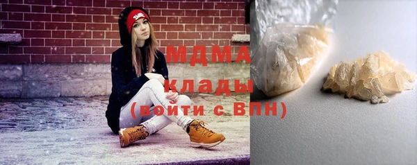 кокаин Лагань