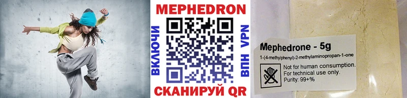 Меф кристаллы  цены   Малаховка 
