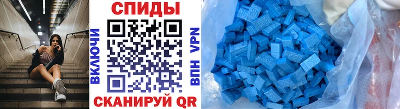 МЕТАМФЕТАМИН витя Малаховка