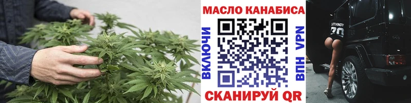 где продают наркотики Малаховка Дистиллят ТГК вейп с тгк