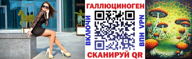Галлюциногенные грибы прущие грибы  Малаховка 