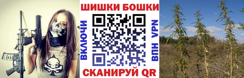 omg ССЫЛКА  Малаховка  мориарти клад  где купить наркоту  Шишки марихуана план 